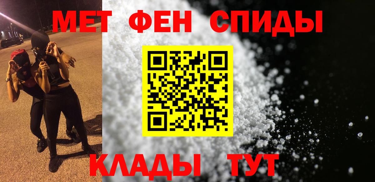Галлюциногенные грибы Санкт-Петербург