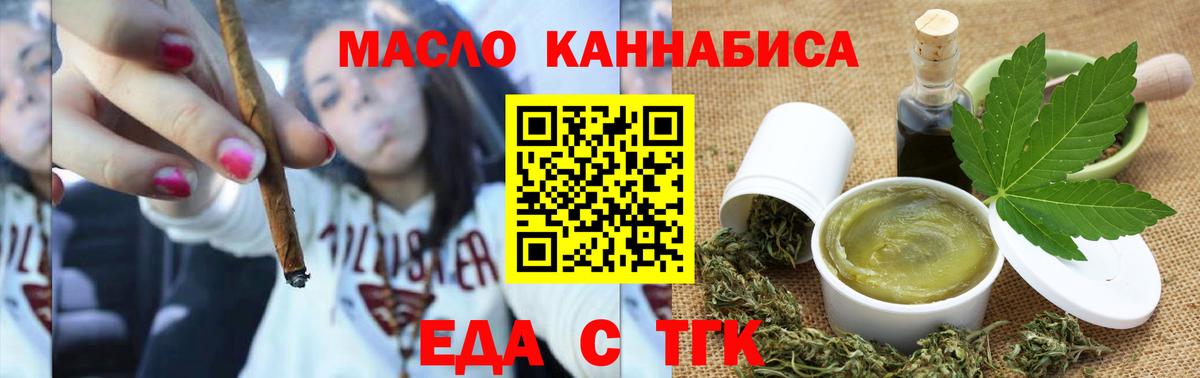 Метамфетамин  Санкт-Петербург  НБОМе  Мефедрон кристаллы  Канабис  Кокаин  Вход с VPN  ГАШИШ 