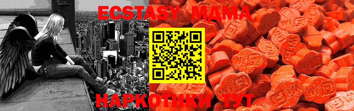Экстази TESLA Санкт-Петербург