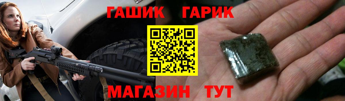 ГАШИШ AMNESIA HAZE Санкт-Петербург