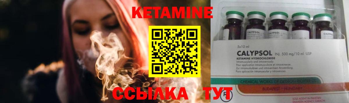   tor  Вход с VPN  Санкт-Петербург  КЕТАМИН VHQ 