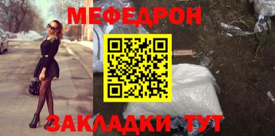 молекула духа Долгопрудный