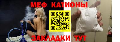 молекула духа Долгопрудный