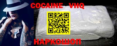 молекула духа Долгопрудный