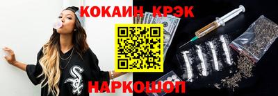 молекула духа Долгопрудный