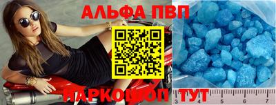 молекула духа Долгопрудный