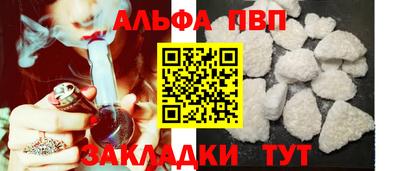 сатива Добрянка