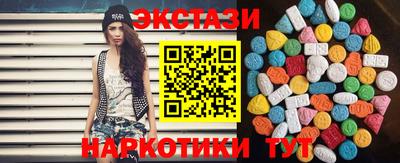 молекула духа Долгопрудный