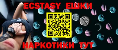 прущие грибы Дмитров