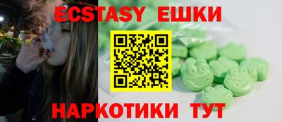 молекула духа Долгопрудный