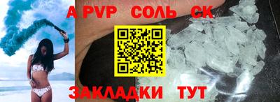 молекула духа Долгопрудный