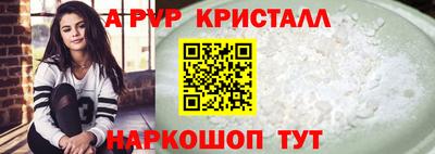 молекула духа Долгопрудный