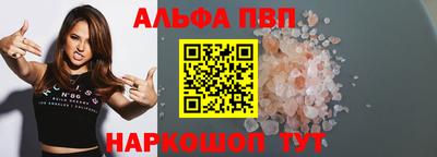 молекула духа Долгопрудный