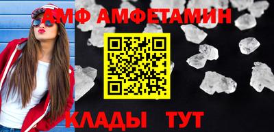 сатива Добрянка