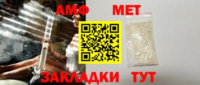 молекула духа Долгопрудный