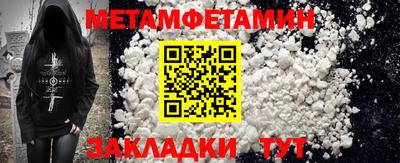 молекула духа Долгопрудный
