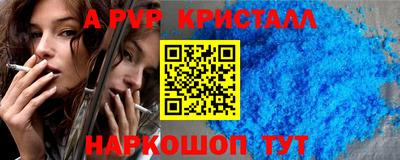 сатива Добрянка