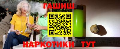 молекула духа Долгопрудный