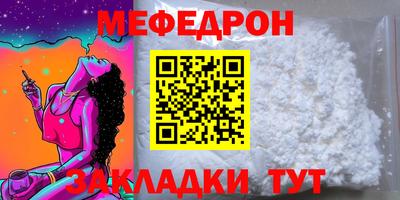прущие грибы Дмитров