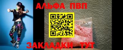 молекула духа Долгопрудный