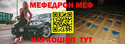 молекула духа Долгопрудный