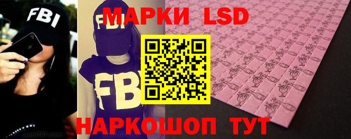 ЛСД экстази кислота  Лсд 25 экстази  Санкт-Петербург  Вход с VPN 