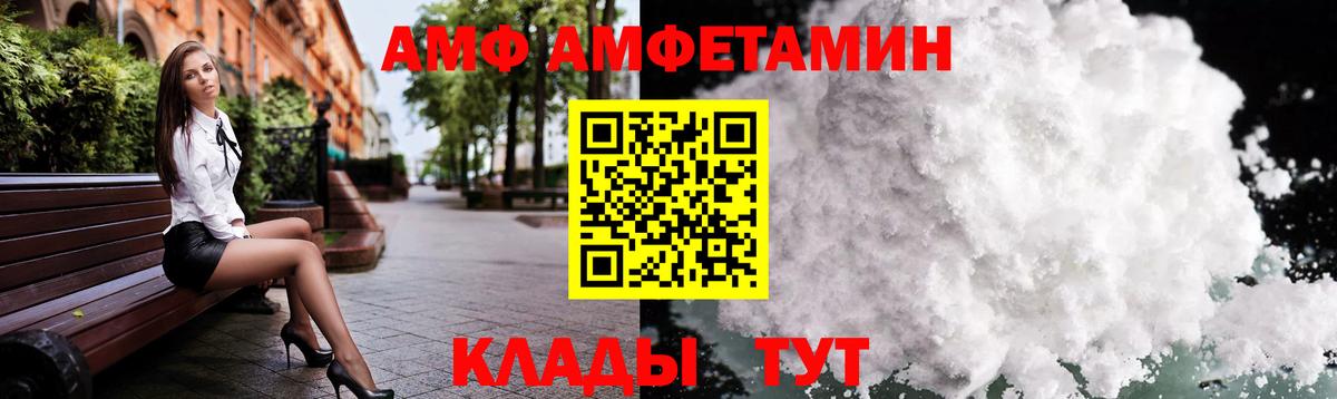 Метамфетамин винт  Вход с VPN  Санкт-Петербург 