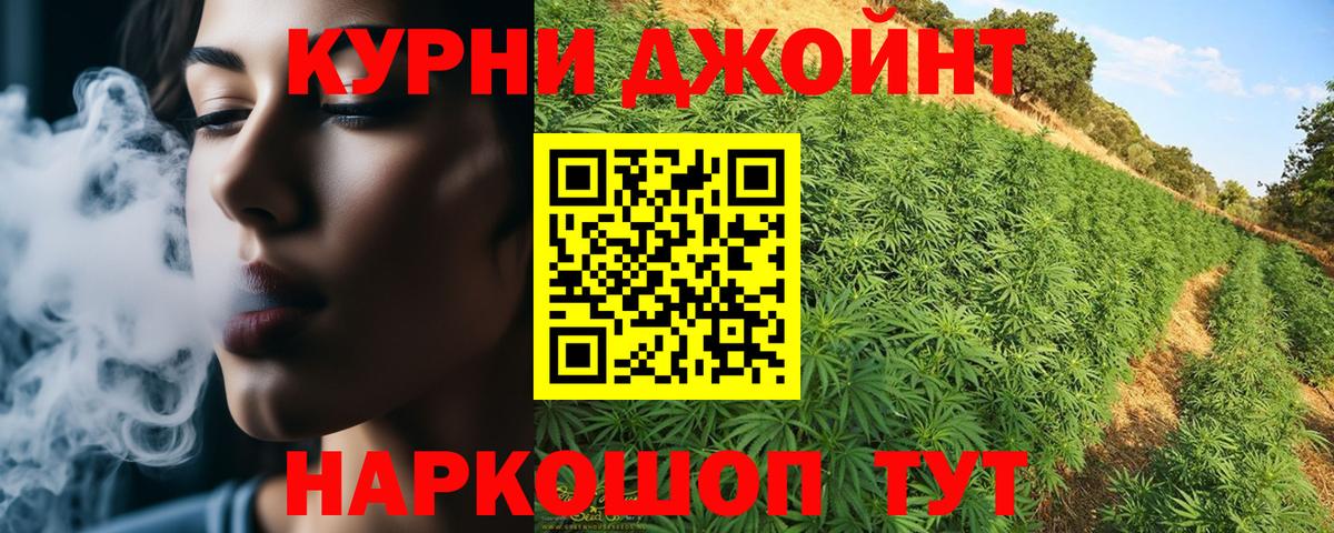 Марихуана Bruce Banner  Вход с VPN  Бошки Шишки THC 21%  Санкт-Петербург 